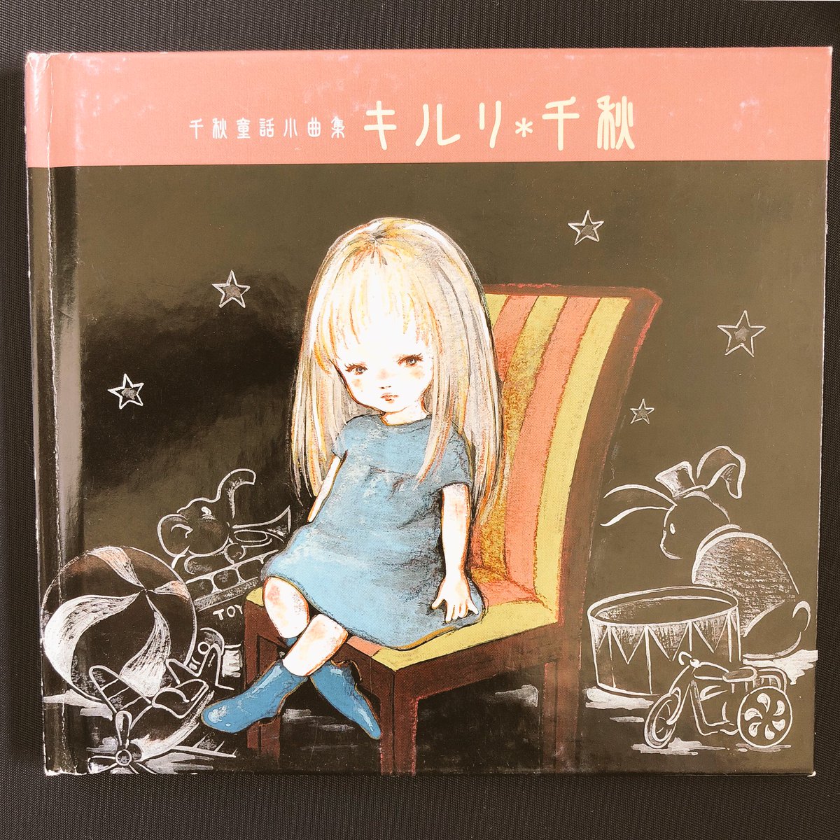 👑千秋🍓☠️ on X