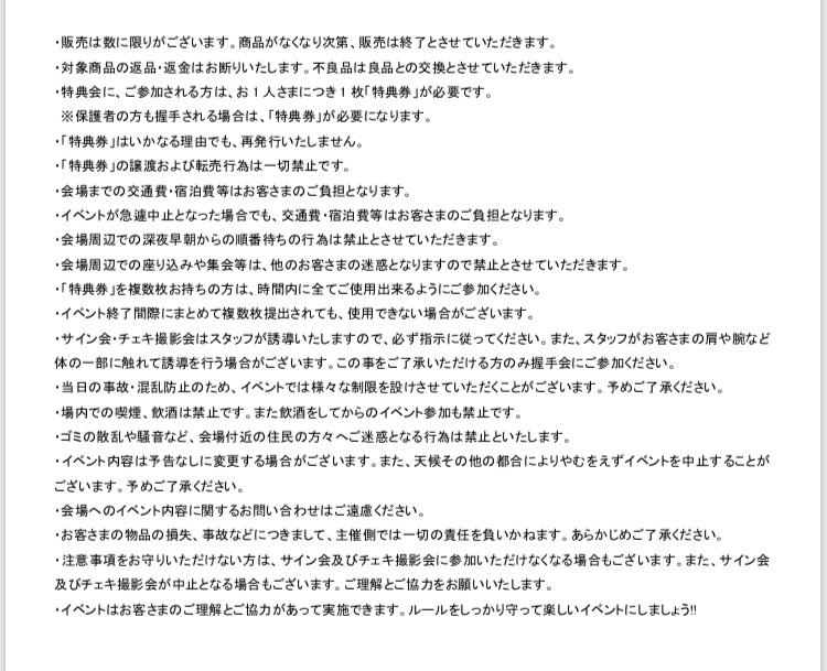 JAKOLco's tweet photo. 【WAEB】
本日(5/20)タワーレコード渋谷4Fにて
WAEBのCD販促イベント開催‼️
彼らの美しいハーモニーを聴きに来て下さいね🎤💕💕💕
①18:20〜 ②19:40〜
ミニライブ+CD購入者との特典会
観覧無料✨
皆様のご参加お待ちしております❤️ https://t.co/S9uGBy1tJV
