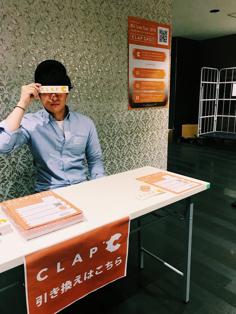 clapworlds's tweet photo. 【CLAP×Miliスペシャルキャンペーン】
本日は、Miliツアー名古屋会場です！
Miliに500CLAPを贈って、
限定ステッカーをゲットしよう！！
また、CLAP引き換え受付は物販ブースの隣になります。
#mili #CLAP #名古屋 https://t.co/G55pPdLCuw