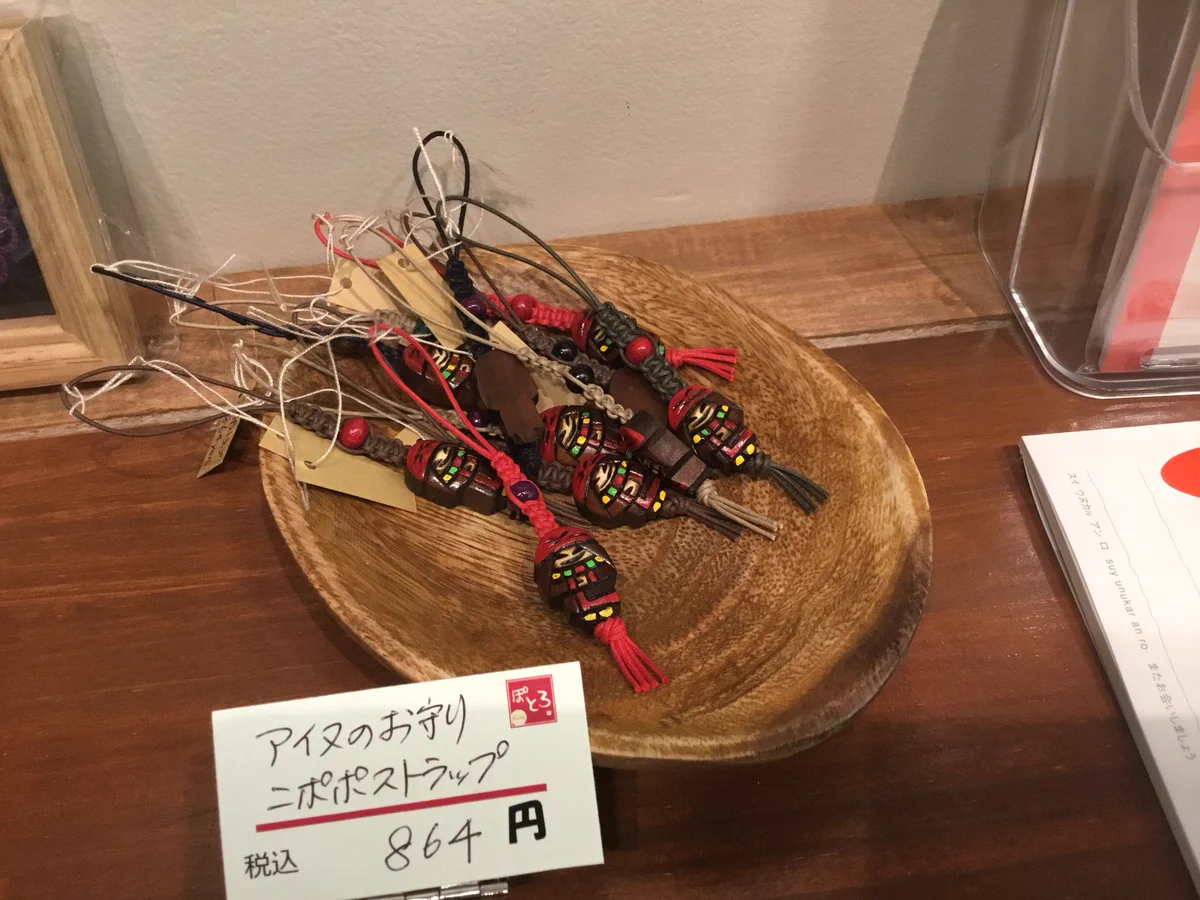 北大総合博物館ミュージアムショップぽとろ on X: 