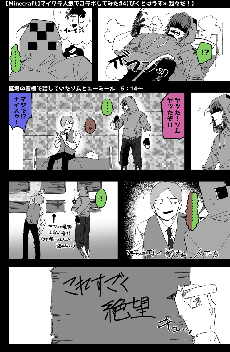 最速 我々だ 人狼 最速 我々だ 人狼
