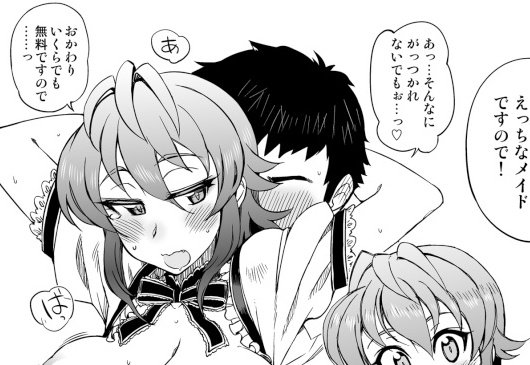 過去同人誌電子版配信開始しました。みつる君詰めです。

半球F 04.5 電子版
https://t.co/bmA3QQMCiG
https://t.co/lQo48VW59E 