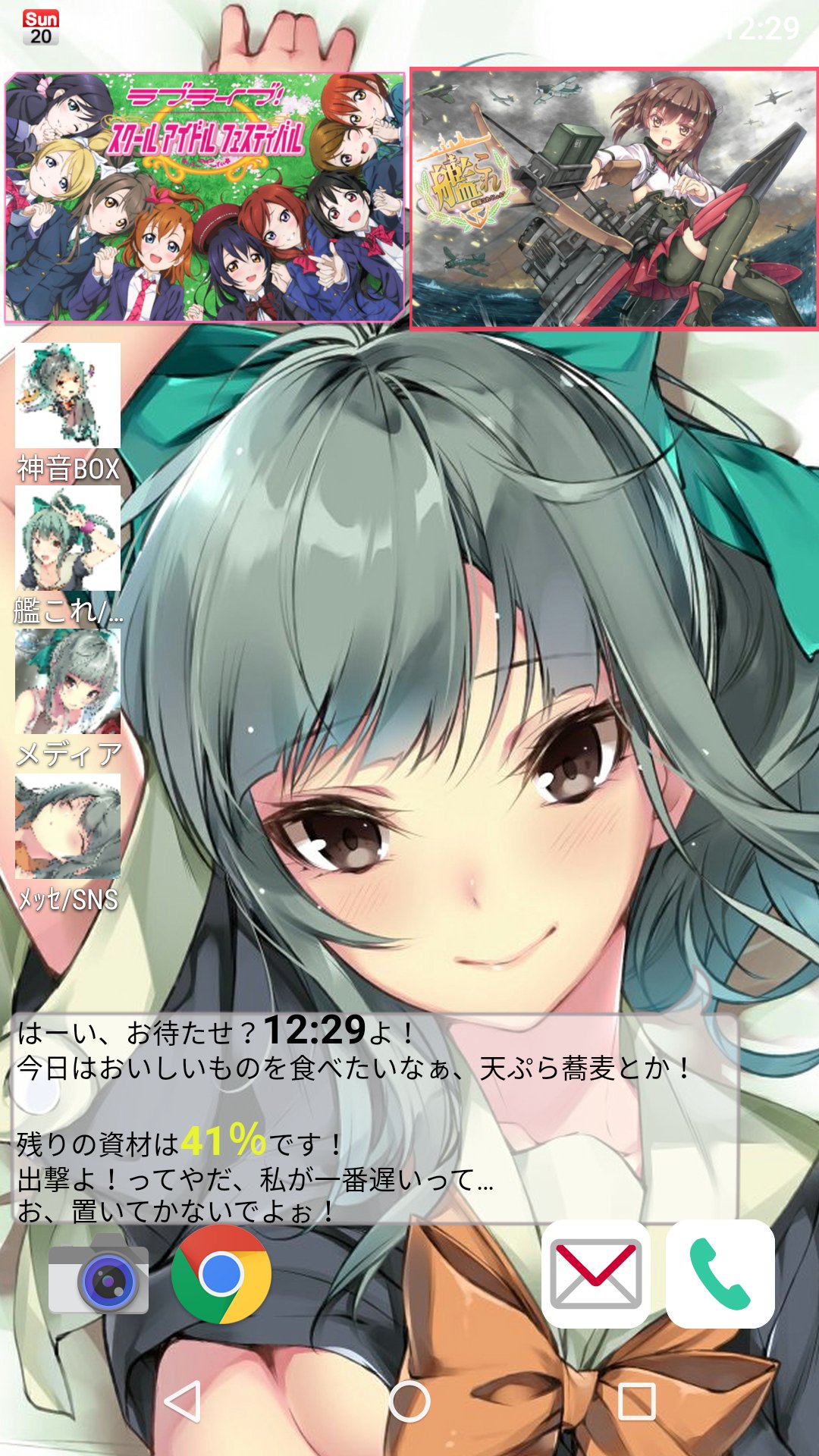 神音 ｶﾉﾝ على تويتر ハリオさん Hario 4 より許可を頂けたので 早速スマホの待ち受けを新しくしたメロン アイコンも全部夕張ばりー ヽ ﾉ セリフは時間やバッテリー残量で変化する仕様 艦これ 待ち受け T Co 2j71uwsdun تويتر