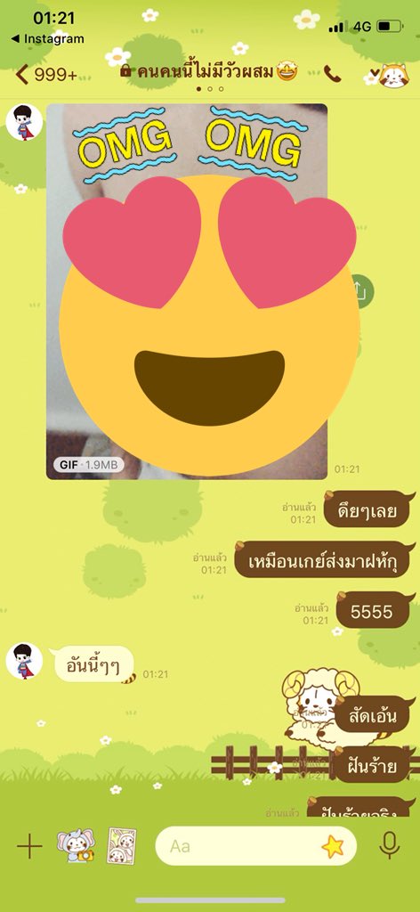 27E68E28's tweet photo. หุ้ยยยยย แรร์ไอเทมมาอีกแล้ววว ~ 😳🤤
ความกายคิดถึงโอ ส่งมาเป็นgifเชียวว ☺️
ปล.คนในกลุ่มซัพโอแต้มบุญดีมากก 5555
#MoNaLiZa #กายหงิด #ASDGuy #โอกาย #กายโอ #AsusDebut https://t.co/QFOSI2CCs4