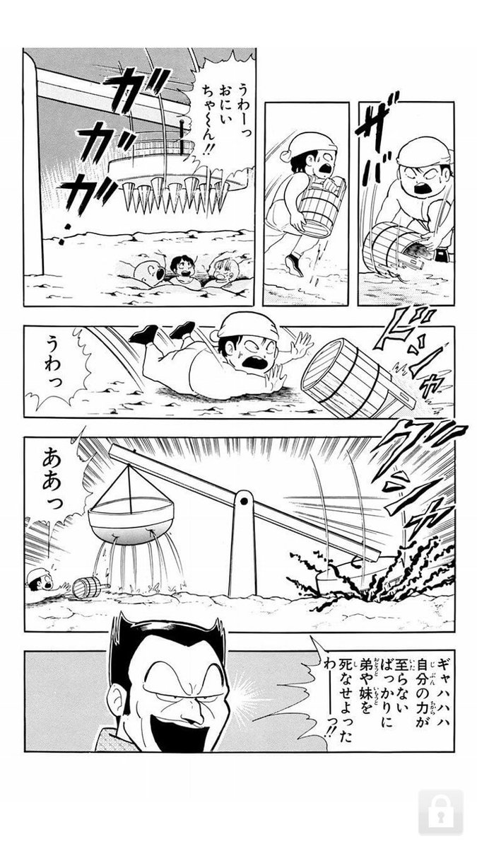 拷問の創意工夫がすごい 