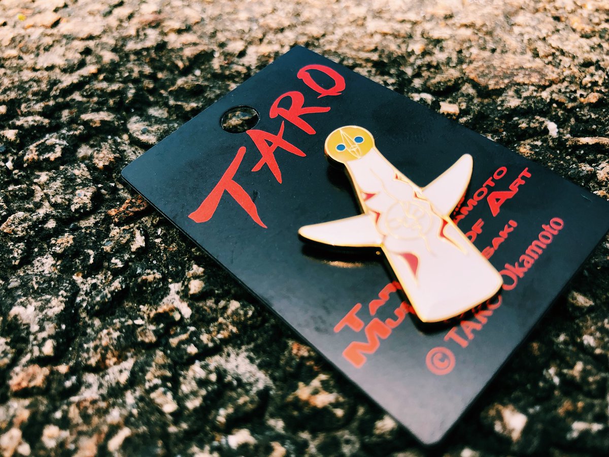 岡本太郎美術館 動画制作中 No Twitter グッズ紹介 ピンバッチ 岡本太郎の作品がピンバッチになってます 一見怖いのにミニチュアで可愛くて 個性あふれるシックなグッズです 全種類集めてみてはいかがでしょうか 岡本太郎 岡本太郎美術館 太陽の塔