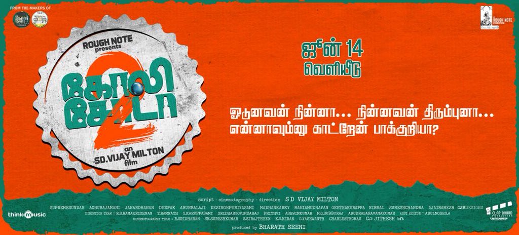 cinemavalai tweet media