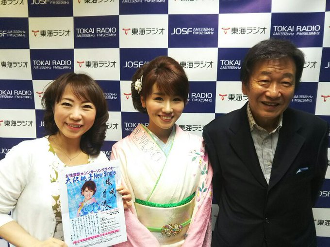 東海ラジオ 日曜も歌謡曲 さん の人気ツイート 4 Whotwi グラフィカルtwitter分析 東海ラジオ 日曜も歌謡曲 さん の人気ツイート 4 Whotwi グラフィカルtwitter分析