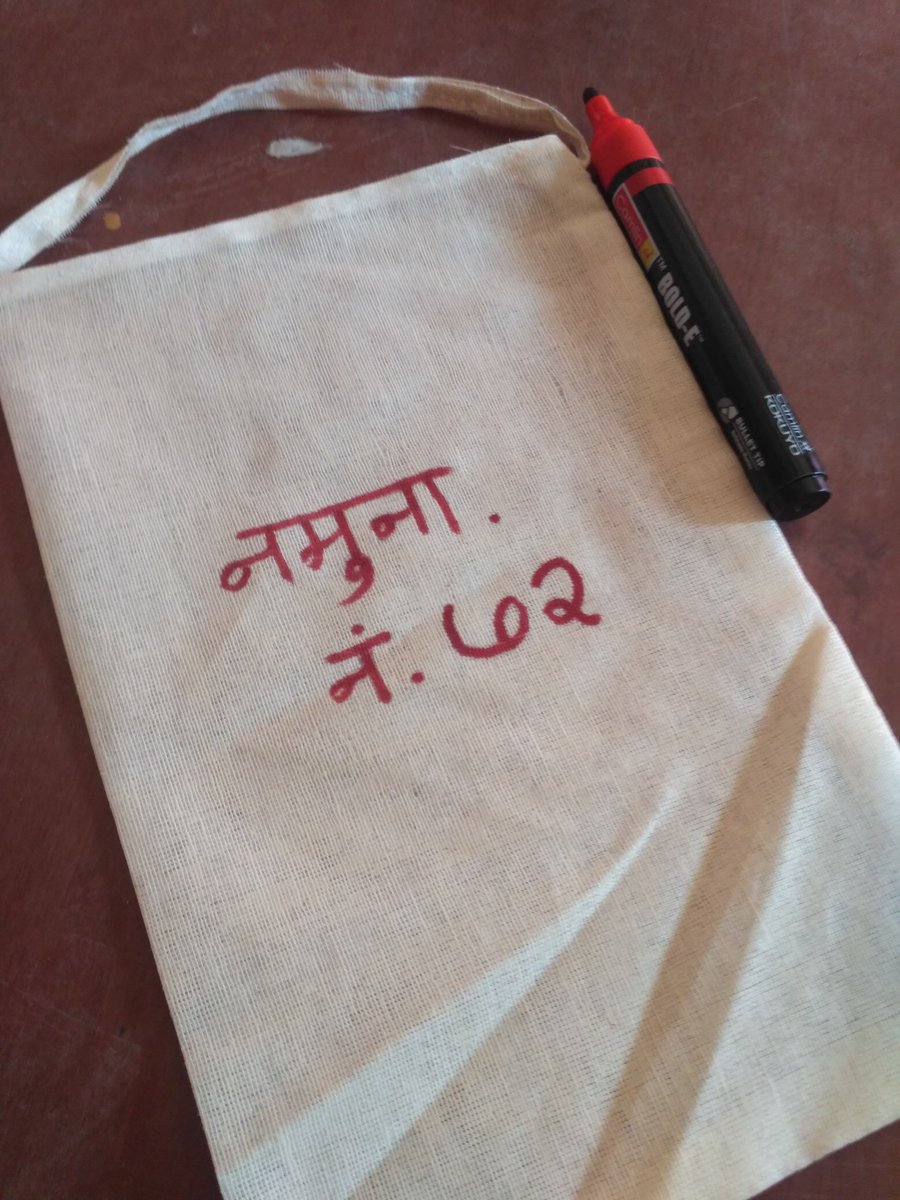 JivanPachpute's tweet photo. @AUThackeray #PlasticBan
An Initiative by Maharashtra Govt. Agri dept.
My father is an Agri Officer today I see this bags for Soil analysis Agri.
महाराष्ट्र शासनाचे उत्तम पाऊल #प्लास्टिकबंदी
@iramdaskadam
#BeatPlasticPollution #LetsBeRealNotPlastic
@UNEnvironment #म https://t.co/qkfuaCthJJ