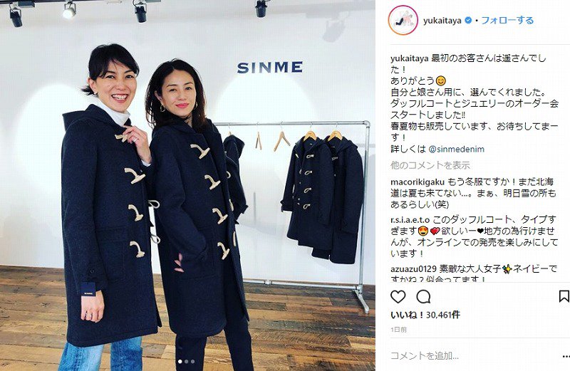 ねとらぼエンタ Pa Twitter ピンクハウスコーデもいいけど私服もいいぞ 井川遥 板谷由夏のアラフォー美女コンビが超クール ピンクハウスコーデ とのギャップに 朝ドラとは服装が T Co Z7qrroxhsa ねとらぼエンタ Pa Twitter ピンクハウスコーデもいいけど私服もいいぞ 井川遥 板谷由夏のアラフォー美女コンビが超クール ピンクハウスコーデ とのギャップに 朝ドラとは服装が T Co Z7qrroxhsa