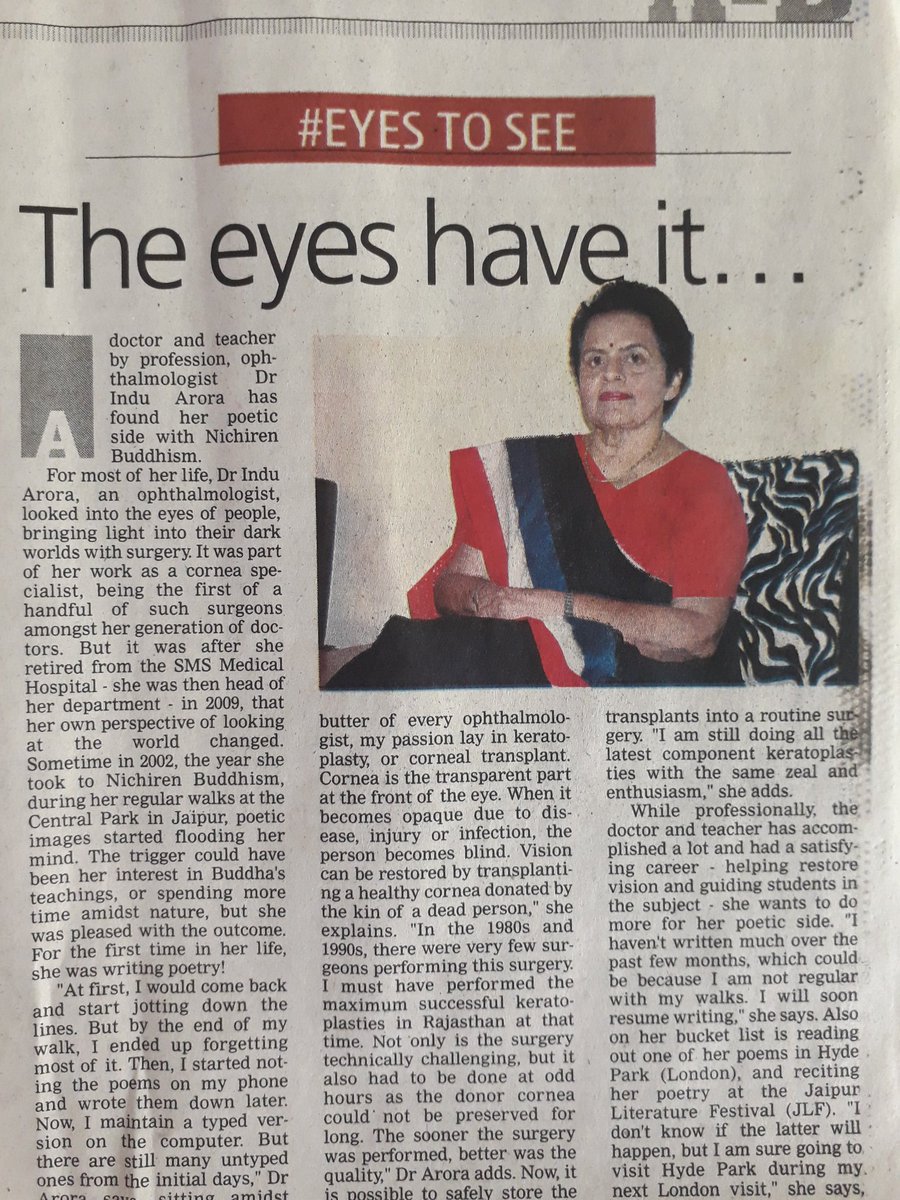 #SundayRead
Thankyou <a href="/priyankacmsk/">Priyanka</a> for getting to see The Poet Indu Aunty
And also thanking <a href="/Rashtradoot_/">Rashtradoot Daily Newpaper</a>  to still maintain the old-world newspaper reading charm.
#Jaipur