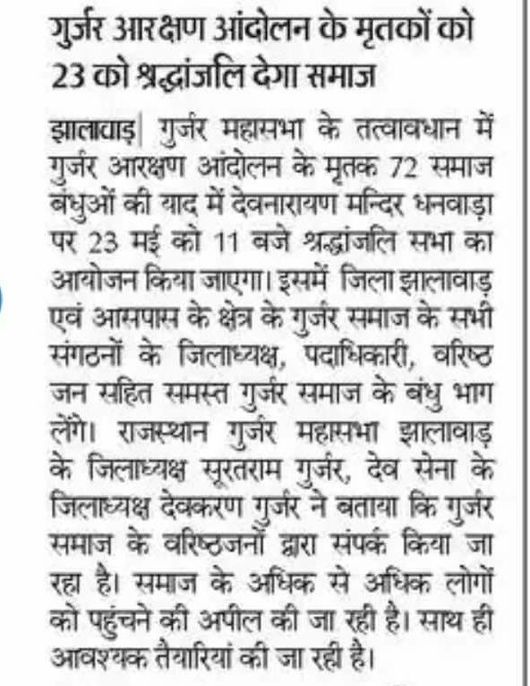 SuratramG's tweet photo. https://t.co/RdVQLjepWI