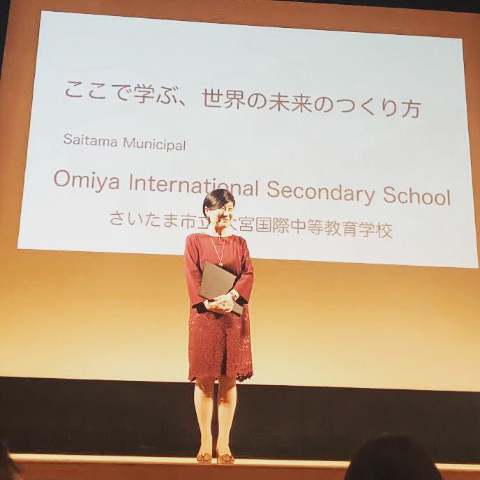 大宮国際中等教育学校