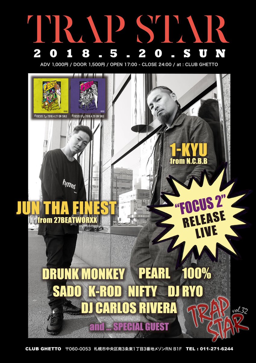 K_R90811's tweet photo. 🔥札幌Club GETTO🔥
【TRAP STAR "Focus 2 Release Party"】
Open 17:00
Special Live
1KYU from N.C.B.B
              ×
JUN THA FINEST from 27BeatWORKXX
              ×
and Special guest
Live
Drunk Monkey pearl 100% SADO K_R,od
NIFTY CARIMERO
DJ CARLOSRIVERA DJ RYO

今日は今日しかない https://t.co/mm0EqUSoet