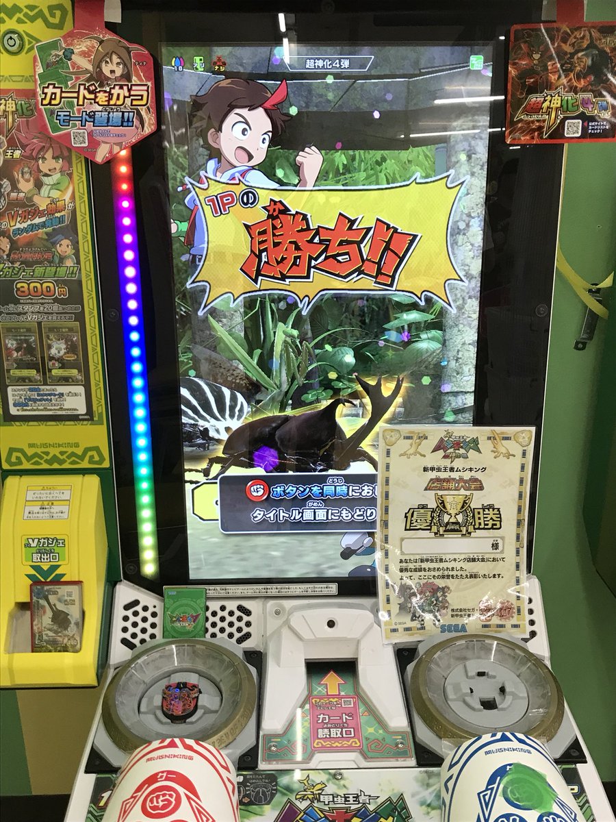 紅ノ暁🔥- 真閃組組長⚙️💥⚙️ - tweet media