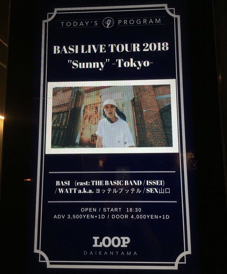 Saetsu_'s tweet photo. 昨夜でBASI LIVE TOUR 2018
"Sunny"  見事にSunnyでした！
無事に駆け抜ける事が出来ました。
皆さまありがとうございました。
#basi #basi_thebasicband https://t.co/PKcRjEZM8N