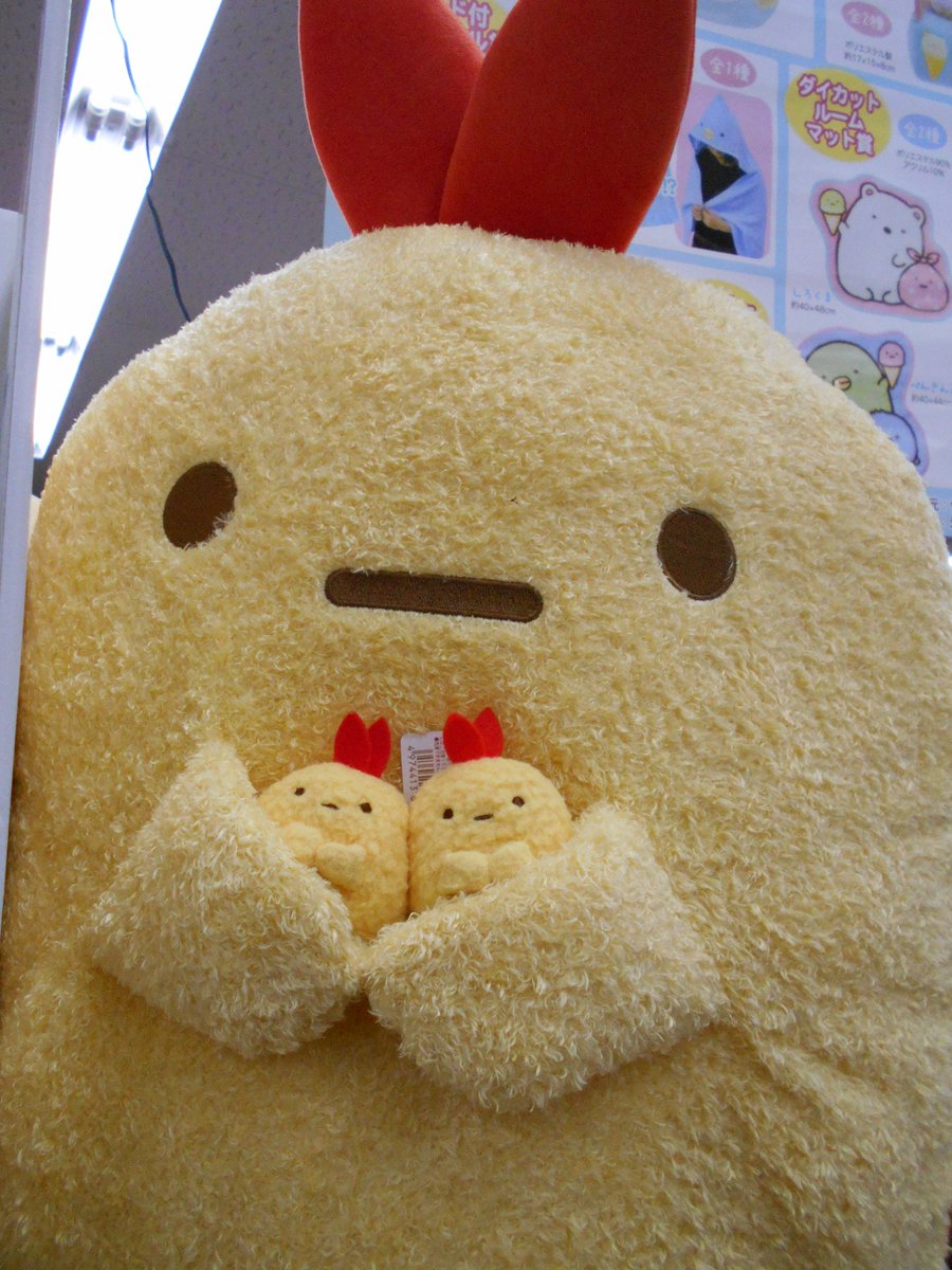 アニメイト池袋本店 En Twitter すみっこぐらしグッズ情報 えびふらいのしっぽ特大ぬいぐるみが当店5階に入荷アニー 特大しっぽ ちゃんにミニしっぽちゃんを抱えて貰ったのですが とっても可愛すぎてもう その他にもアイスシリーズやスクイーズ商品など魅力 アニメイト池袋本店 En Twitter すみっこぐらしグッズ情報 えびふらいのしっぽ特大ぬいぐるみが当店5階に入荷アニー 特大しっぽ ちゃんにミニしっぽちゃんを抱えて貰ったのですが とっても可愛すぎてもう その他にもアイスシリーズやスクイーズ商品など魅力