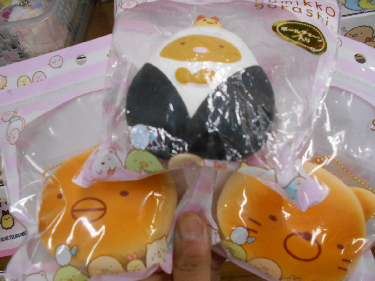 すみっこぐらしグッズ情報】えびふらいのしっぽ特大ぬいぐるみが当店5