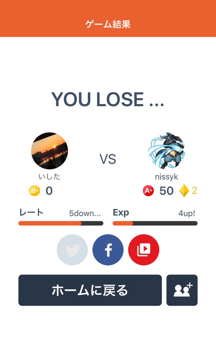 pad_ispc's tweet image. オンライン対戦早押しクイズで、nissykさんに敗北！
iOS: goo.gl/RfVuYo
Android: goo.gl/lCFtUn
#みんはや #みんなで早押しクイズ