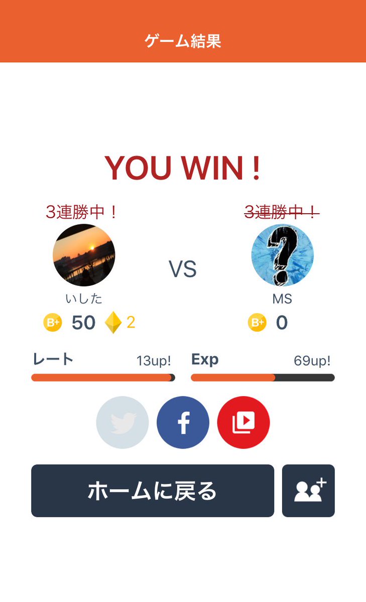 pad_ispc's tweet image. オンライン対戦早押しクイズで、MSさんに勝利！
iOS: goo.gl/RfVuYo
Android: goo.gl/lCFtUn
#みんはや #みんなで早押しクイズ