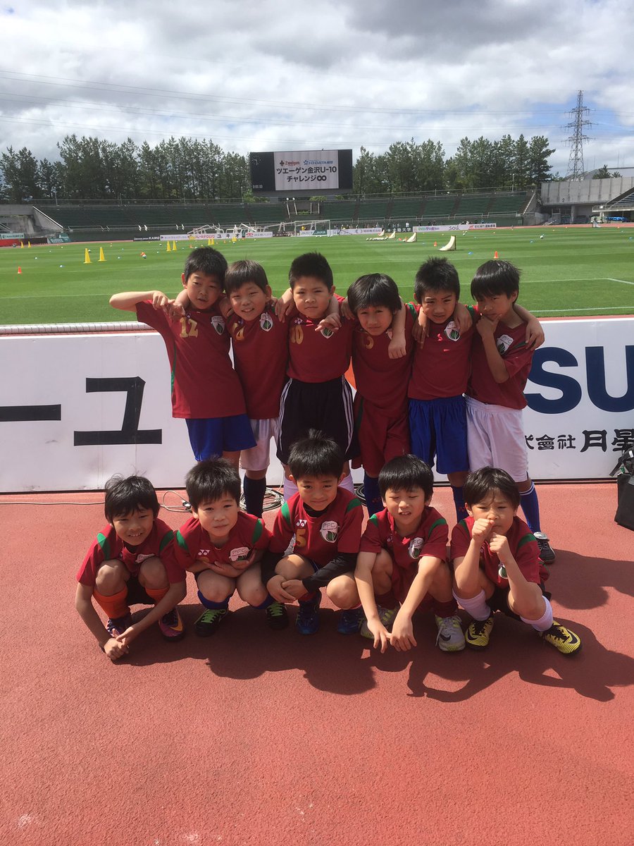 Pateofc Pa Twitter U 10ツエーゲンカップ結果 パテオ 菊川0 6 パテオ セレッソ大阪エリートネクスト0 14 パテオ 北陽1 5 得点けいじろう パテオ 内灘2 1 得点せん けいじろう 2日間ありがとうございました Pateofc Pa Twitter U 10ツエーゲンカップ結果 パテオ 菊川0 6 パテオ セレッソ大阪エリートネクスト0 14 パテオ 北陽1 5 得点けいじろう パテオ 内灘2 1 得点せん けいじろう 2日間ありがとうございました