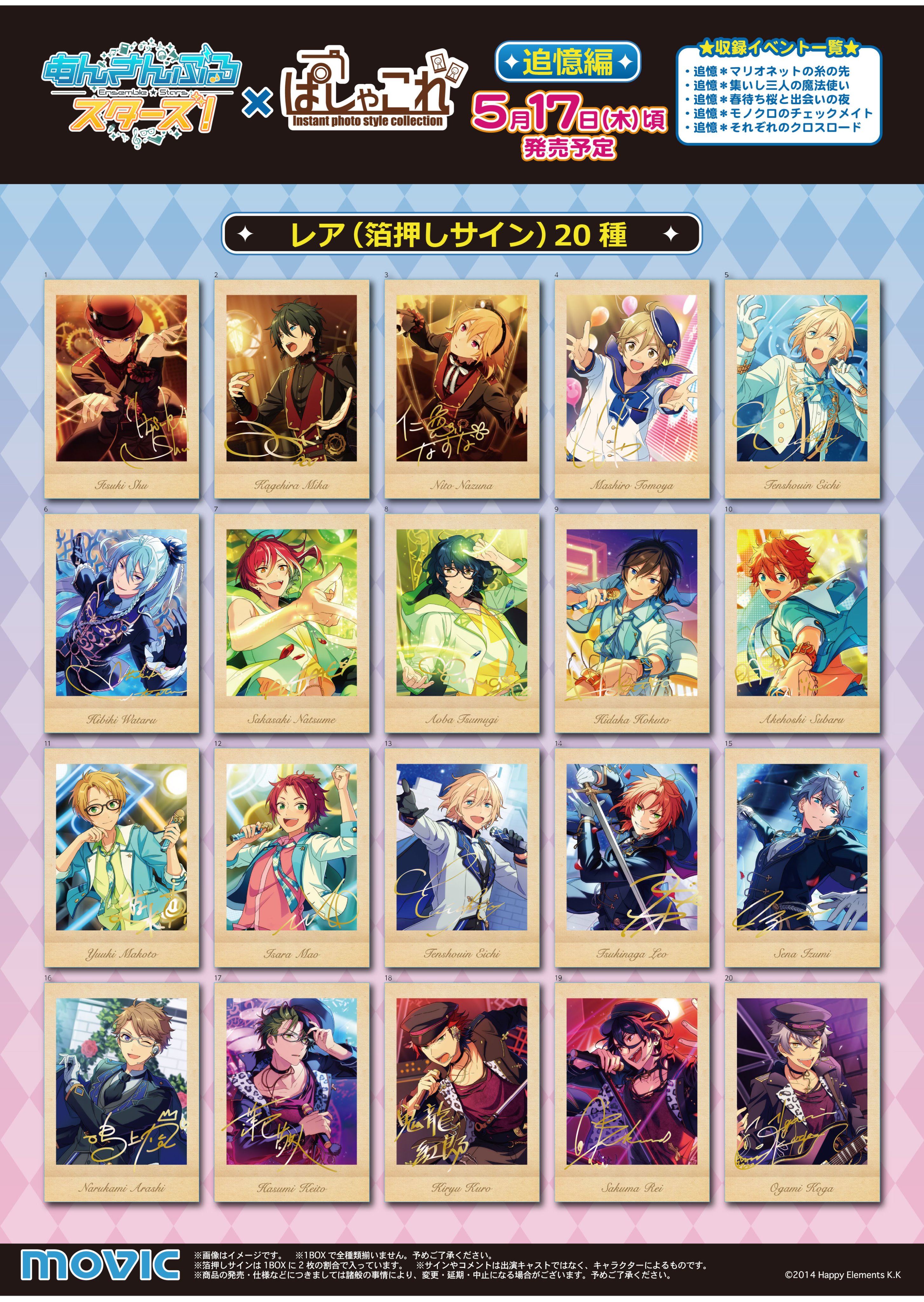 アニメイト立川 on X: 