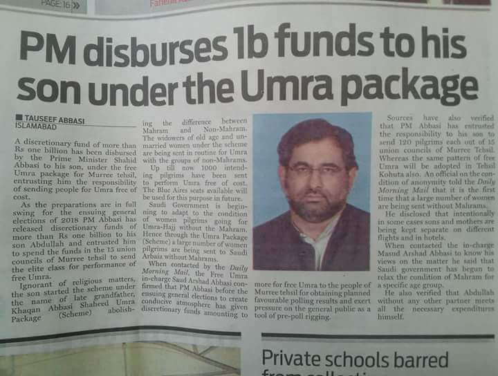 Omar R Quraishi On Twitter Pm Shahid Khaqan Abbasi Released Rs 1