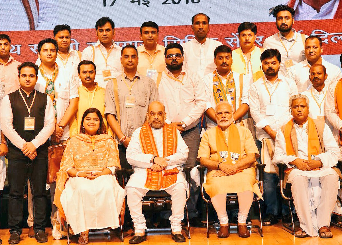 ManmohanThakurr's tweet image. In @BJYM Group Photo at @BJP4India National Executive Meeting of all Morcha’s with our Hon&apos;ble Prime Minister Shri @narendramodi Ji, BJP National President Shri @AmitShah Ji National General Secretary Organisation Shri @Ramlal Ji, @BJYM National President Smt. @poonam_mahajan Ji.