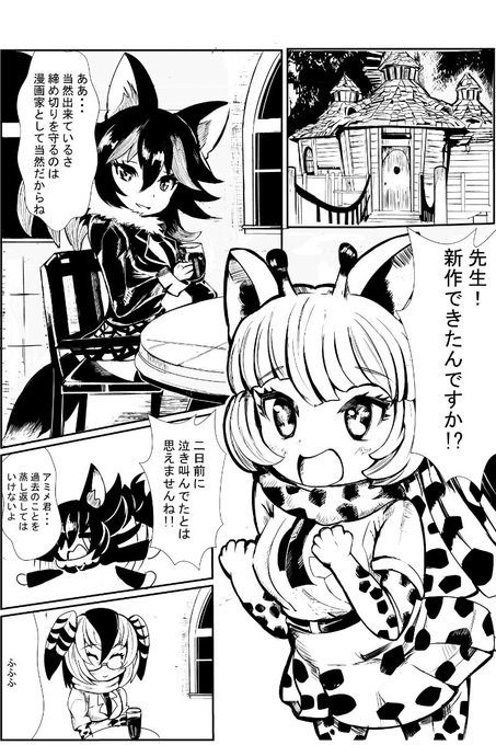 ジョジョの奇妙な冒険 を含むマンガ一覧 古い順 ツイコミ 仮 ジョジョの奇妙な冒険 を含むマンガ一覧 古い順 ツイコミ 仮