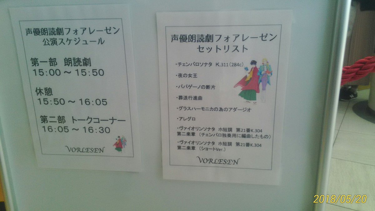 声優さん舞台やイベント個人的一言感想 2ページ目 Togetter 声優さん舞台やイベント個人的一言感想 2ページ目 Togetter