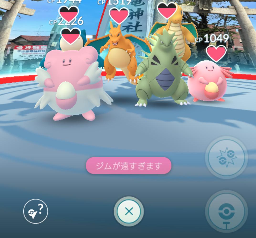 تويتر Kujiranami على تويتر リザードンとカイリューの翼めっちゃ似てる ジムに置いてあるポケモン見てたらふと思った笑 ポケモンgo ポケモン リザードン カイリュー T Co 1jqzbtdcvh