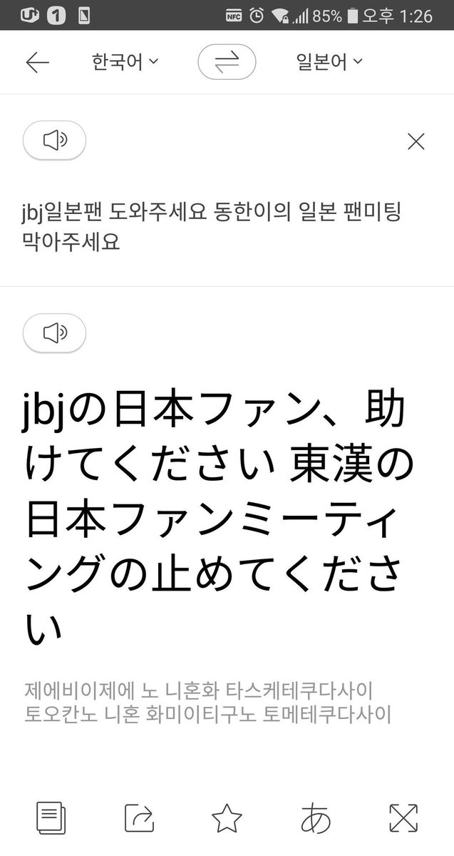 Hybe japan labels audition
