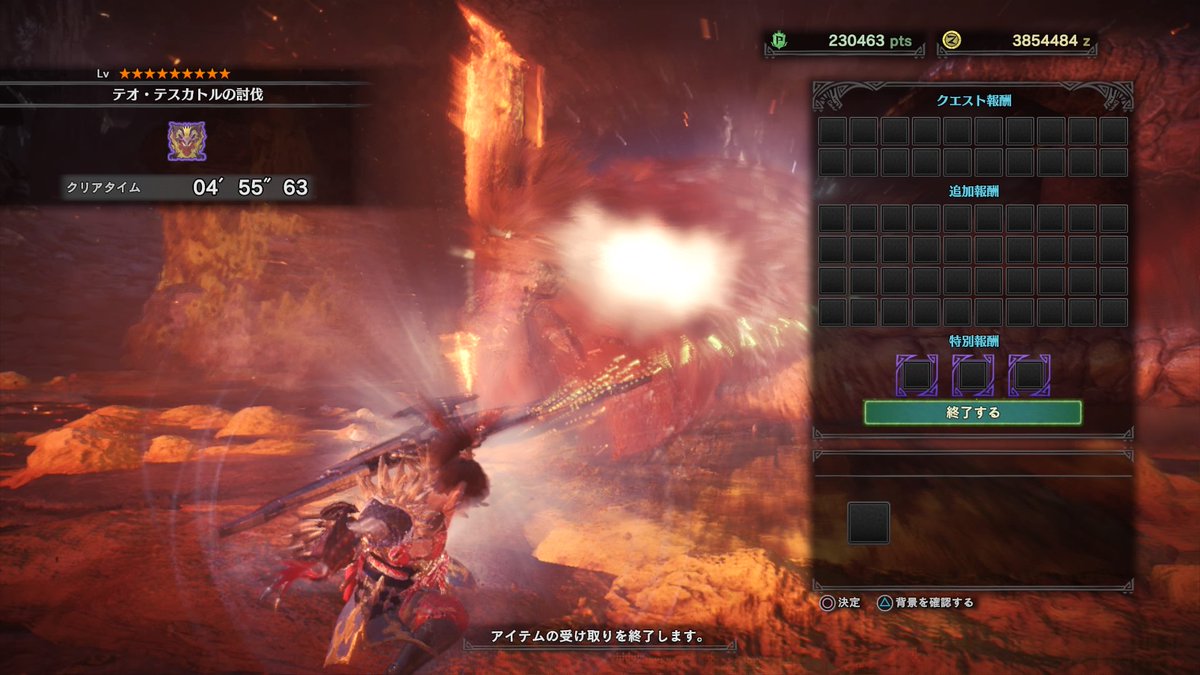 アキラ クシャばかりだったのでたまにはハザクとテオも 弓でなんとかなるもんですね Mhw モンハンワールド 歴戦テオ テスカトル 歴戦ヴァルハザク