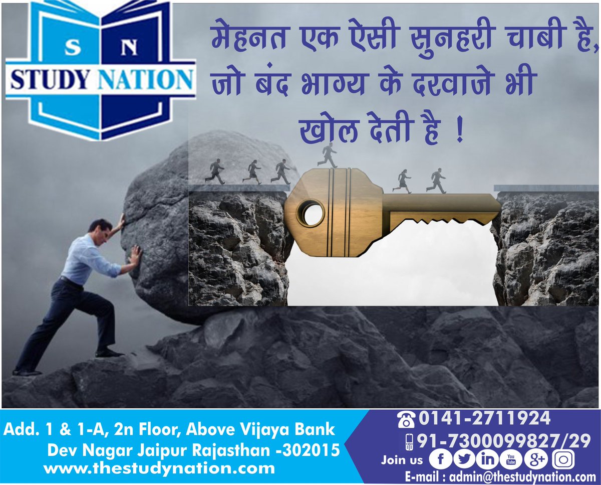 The_studynation's tweet photo. #SSCCLASSES, #BANKCLASSES, #Coachingclassesinjaipu, #BSYeddyurappa, #RRvRCB https://t.co/rrSl1jORpv