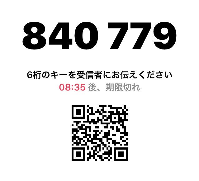 SofiaCarsonJPN's tweet photo. Sofia's video of #POPSPRING2018 can be seen at this URL👇👇
https://t.co/P1NEKfm0YN
If you have an application of "Sendanywhere" you can also use the QR code and password👀 https://t.co/KTqo05UFn5