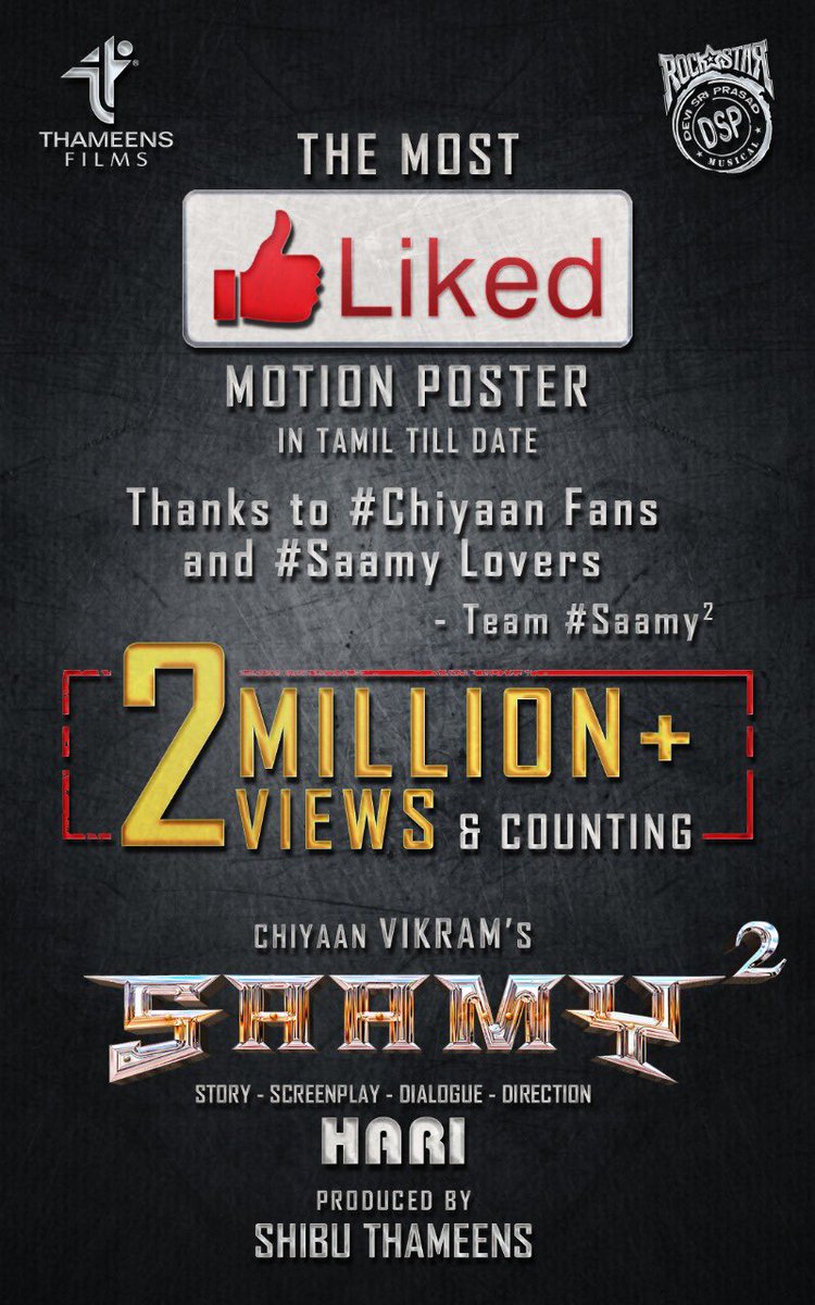 #2MillionViews and the most liked #MotionPoster #SaamySquare #FirstLook Trending @ #2 on @YouTubeIndia Trends! 

youtu.be/X7azjtgdDrs

#ChiyaanVikram #Hari @KeerthyOfficial @shibuthameens #BobbySimha @ThisIsDSP @sooriofficial