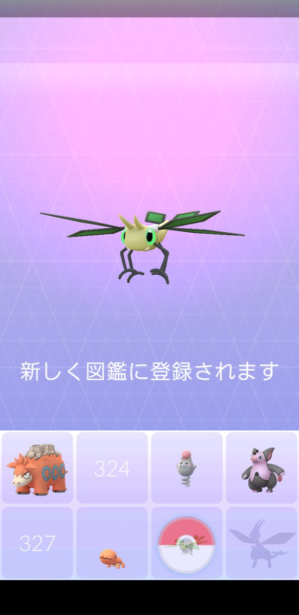 Kei21 パァリイ ピィ ポォ係 そしてそのままのノリで進化祭り開催 カイリキー 個体値100 ジュカイン ギャラドス モルフォン ポケモンgo Pokemongo パァリイ ピィ ポォ係