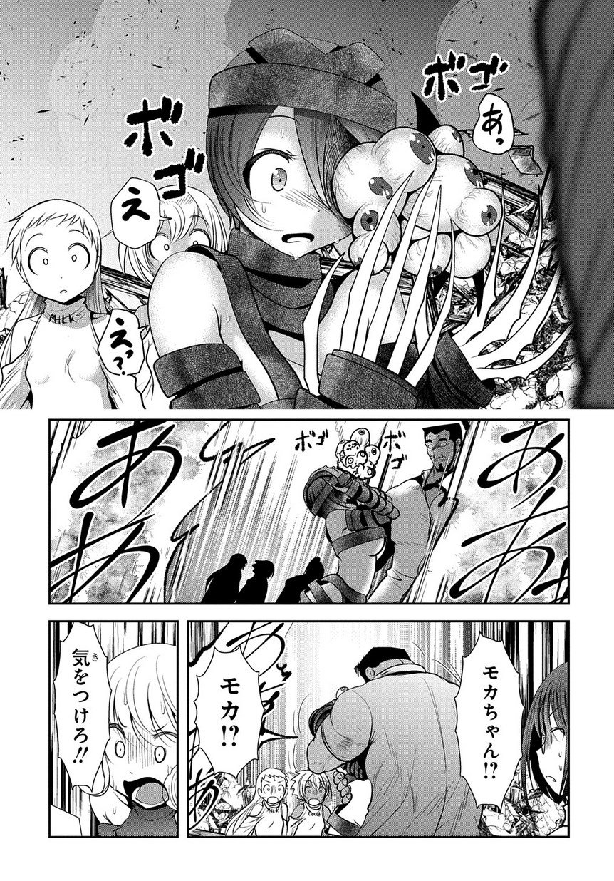 マグコミ マッグガーデン בטוויטר 5 更新 魔法少女プリティ ベル Kakeru 第102話 本当に何でもできると逆に何でもやってしまおうとはしない モカの邪眼 それは T Co Z2s7yxipnk マグコミ マッグガーデン בטוויטר 5 更新 魔法少女プリティ ベル Kakeru 第102話 本当に何でもできると逆に何でもやってしまおうとはしない モカの邪眼 それは T Co Z2s7yxipnk
