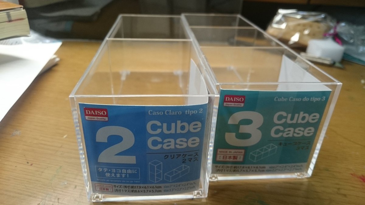 さかたざめ ダイソーで買ったこれをつかって1 オーバーフロー水槽つくるよ