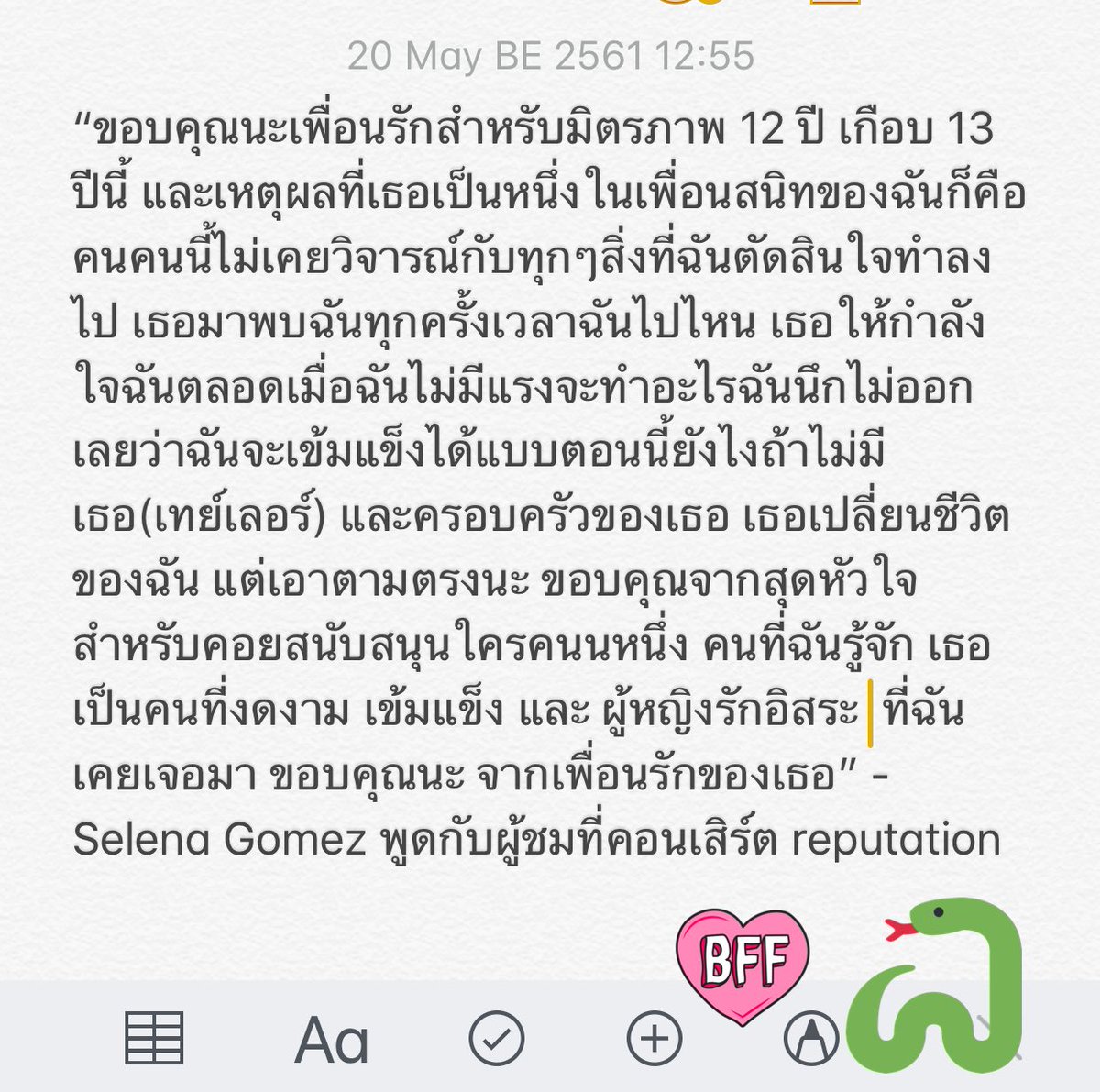 TSwiftNewsTH's tweet photo. 🗣💕 Selena Gomez พูดกับผู้ชมในคอนเสิร์ต reputation ถึงความสัมพันธ์ของเธอและ Taylor Swift 

“ขอบคุณนะเพื่อนรักสำหรับมิตรภาพ 12 ปี เกือบ 13 ปีนี้ และเหตุผลที่เธอเป็นหนึ่งในเพื่อนสนิทของฉันก็คือ คนคนนี้ไม่เคยวิจารณ์กับทุกๆสิ่งที่ฉันตัดสินใจทำลงไป...”

#RepTourPasadena https://t.co/NqCbKAEgvm