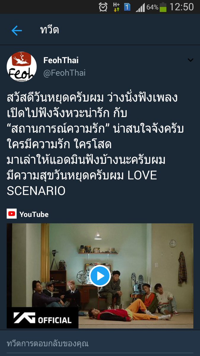 infinitymymen's tweet photo. อย่าทำอะไรให้ใจฉันสั่น
อย่าทำอะไรให้มันคิดได้.... https://t.co/rwrSYYrVHf