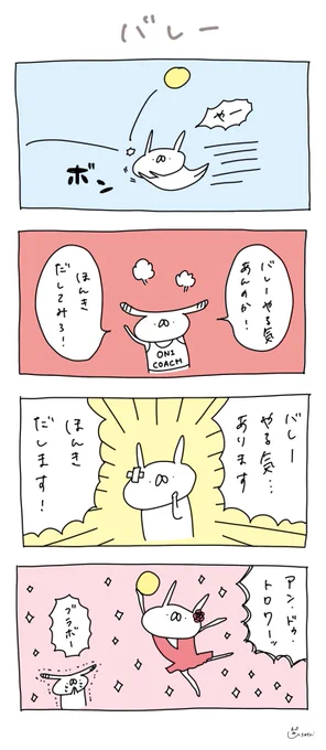 (他に何も思いつかなかった……) 