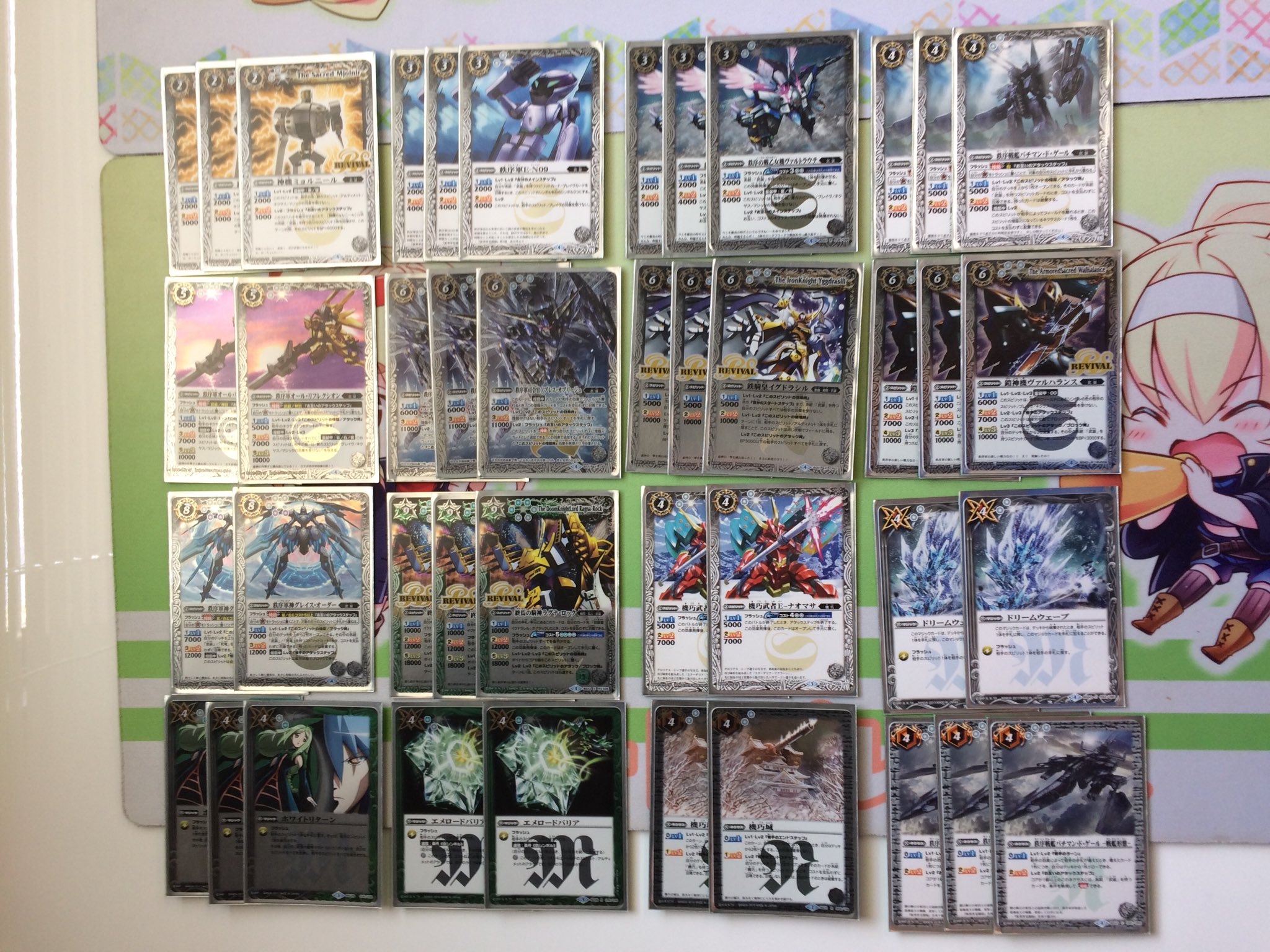 最上の品質な最上の品質なバトスピ 武装ガチャ バトルスピリッツ