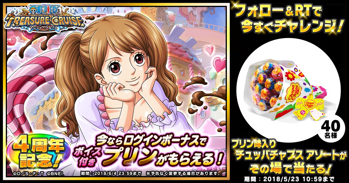 アシカ トレクル Ashikatc Twitter