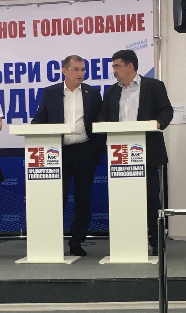 Подготовка к дебатам ) <a href="/mart_vadim/">Вадим</a> и Р.Н.Хайруллин выдвинули свои кандидатуры на выборы в ЗСУО! Поддержим аграриев 👏🏻👏🏻👏🏻