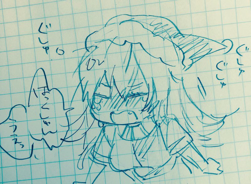 さちゃちゃん Hashtag On Twitter