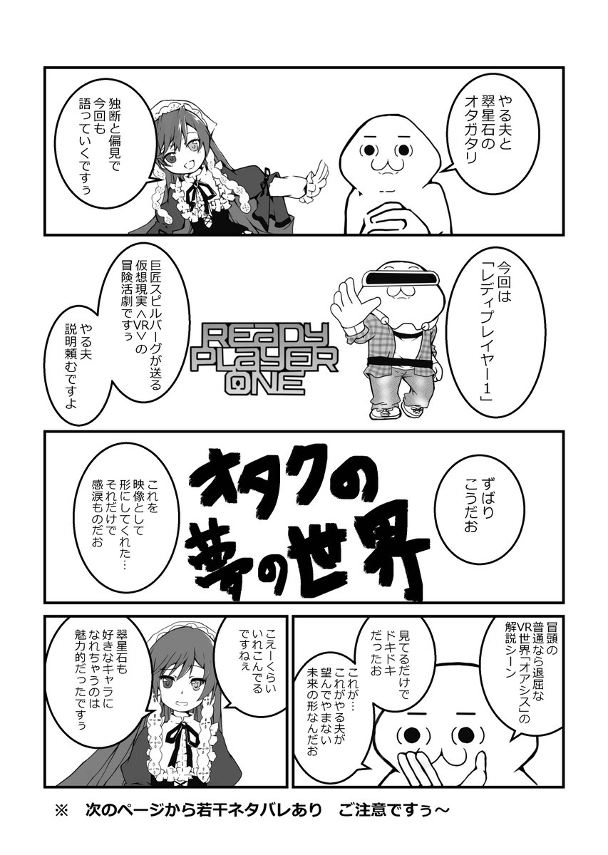 オタガタリシリーズ