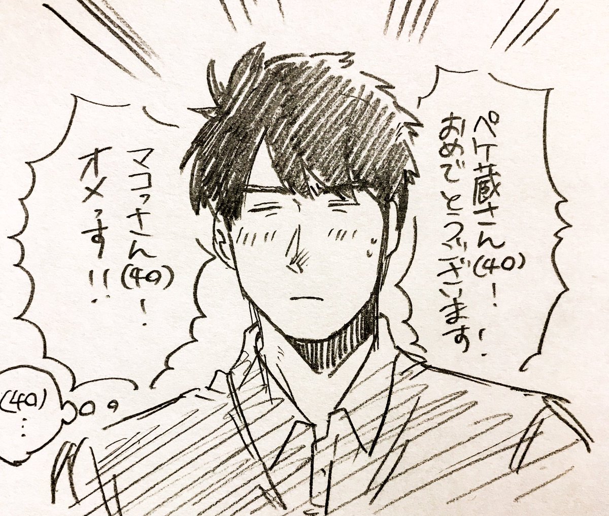 強調したくなるこの 