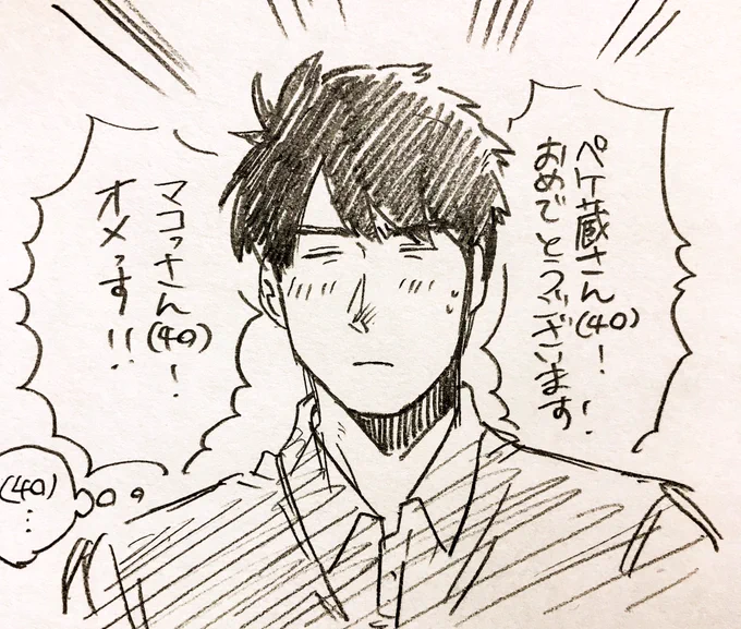 強調したくなるこの 