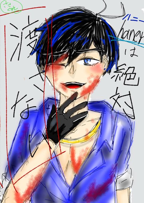 マフィアカラ松のtwitterイラスト検索結果